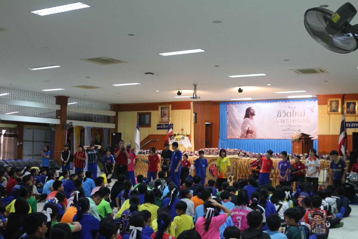 รูปกิจกรรม