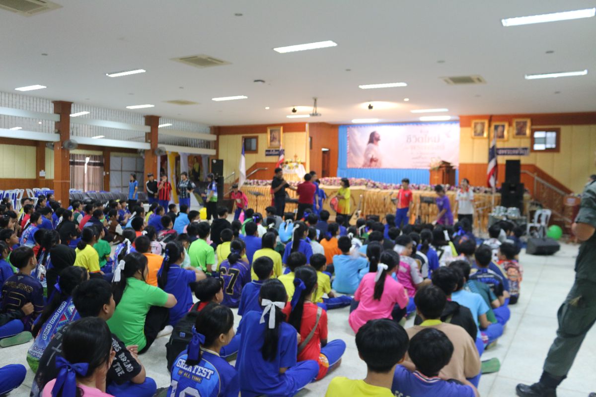 รูปกิจกรรม