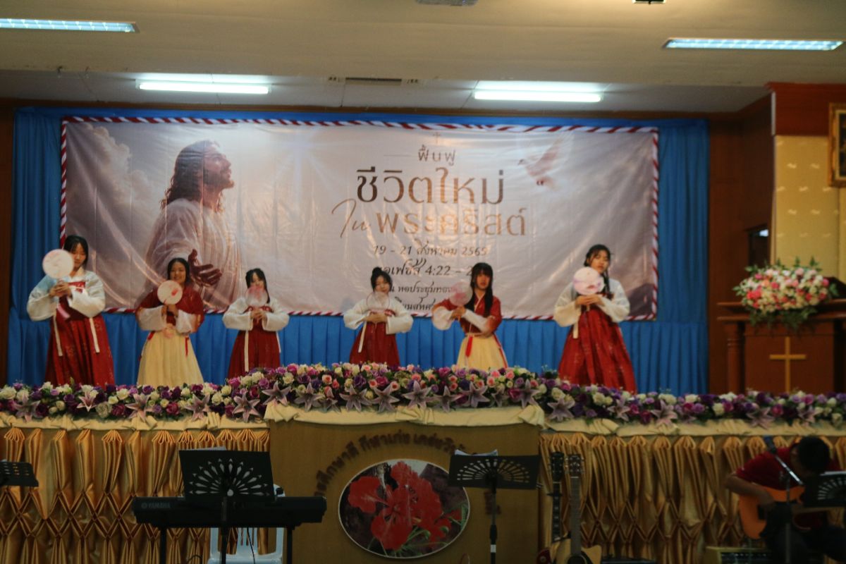 รูปกิจกรรม