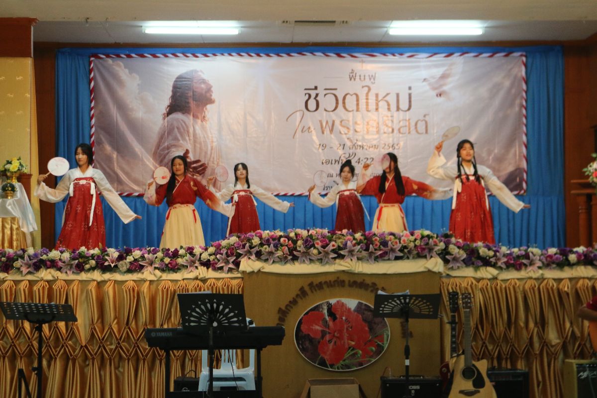 รูปกิจกรรม