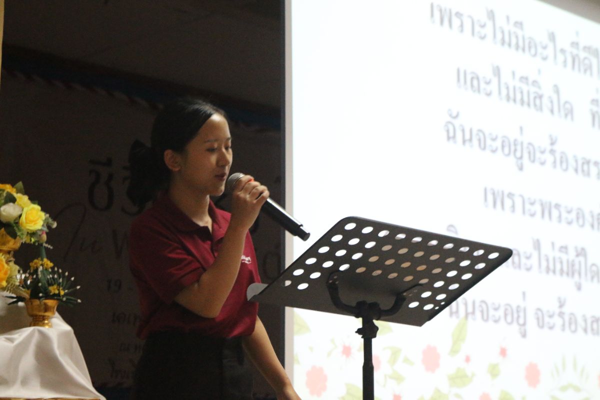 รูปกิจกรรม