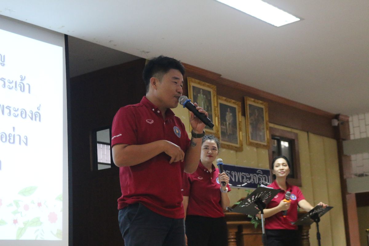 รูปกิจกรรม