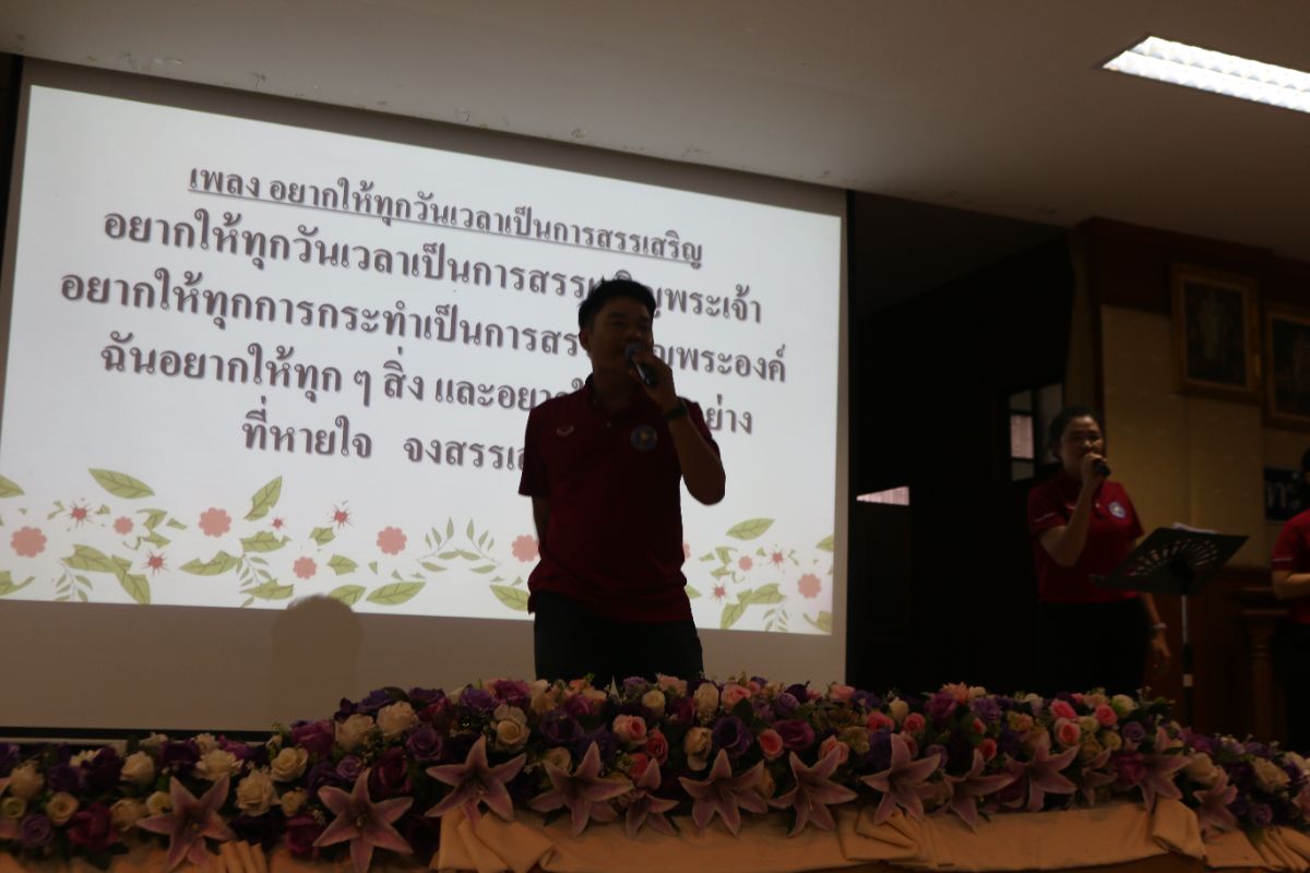 รูปกิจกรรม