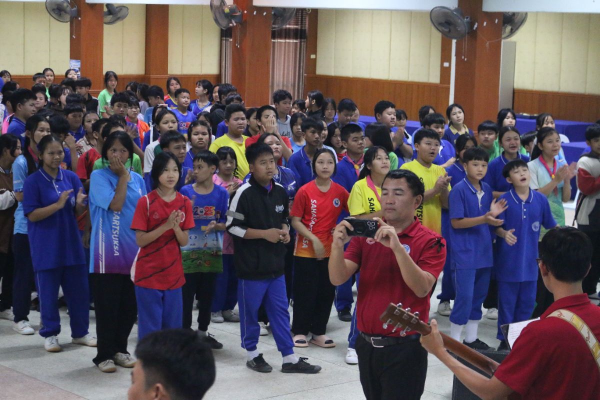 รูปกิจกรรม
