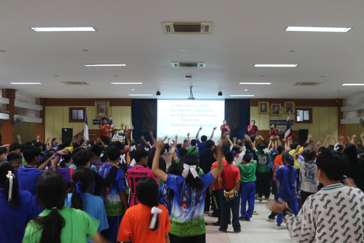 รูปกิจกรรม