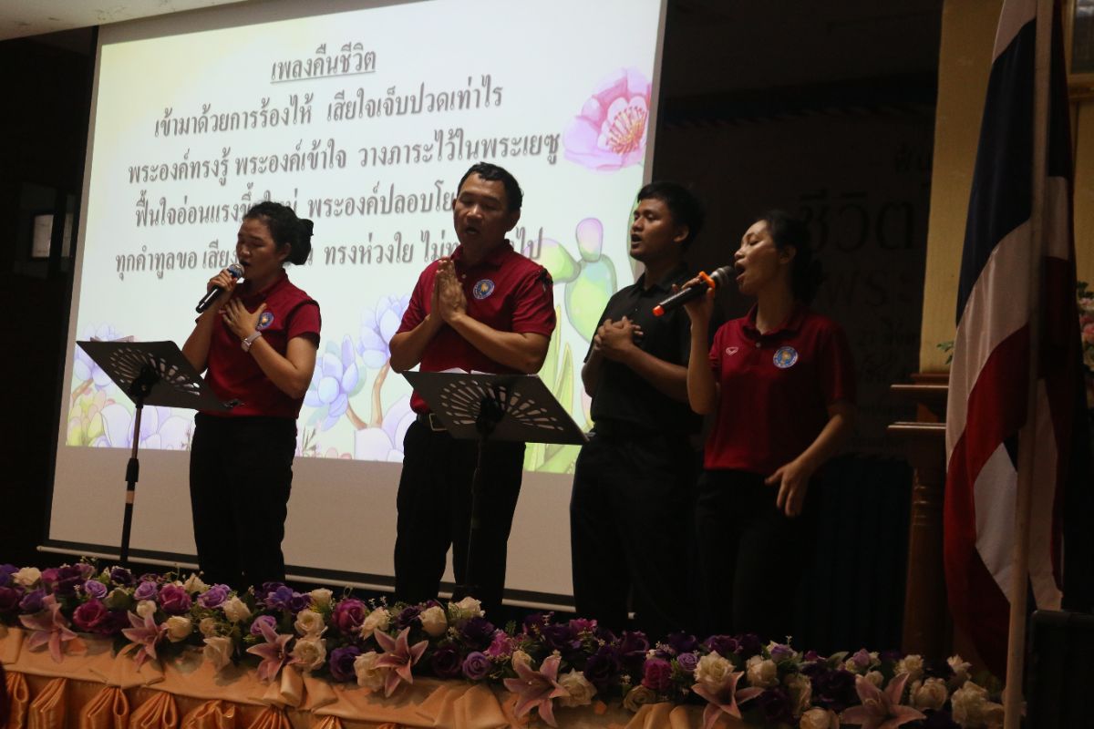 รูปกิจกรรม