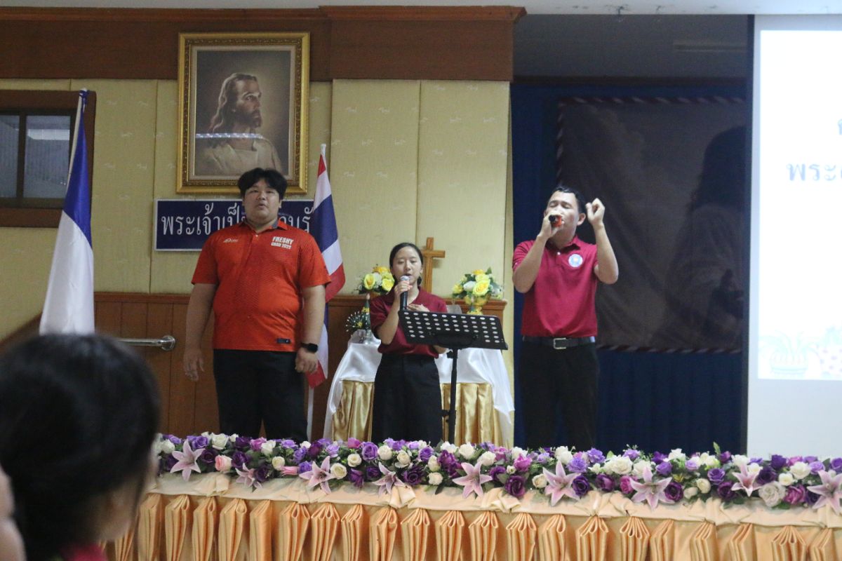 รูปกิจกรรม