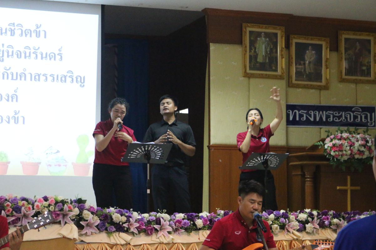 รูปกิจกรรม