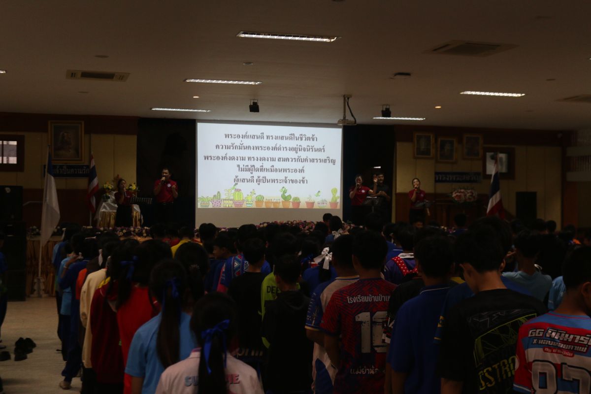 รูปกิจกรรม