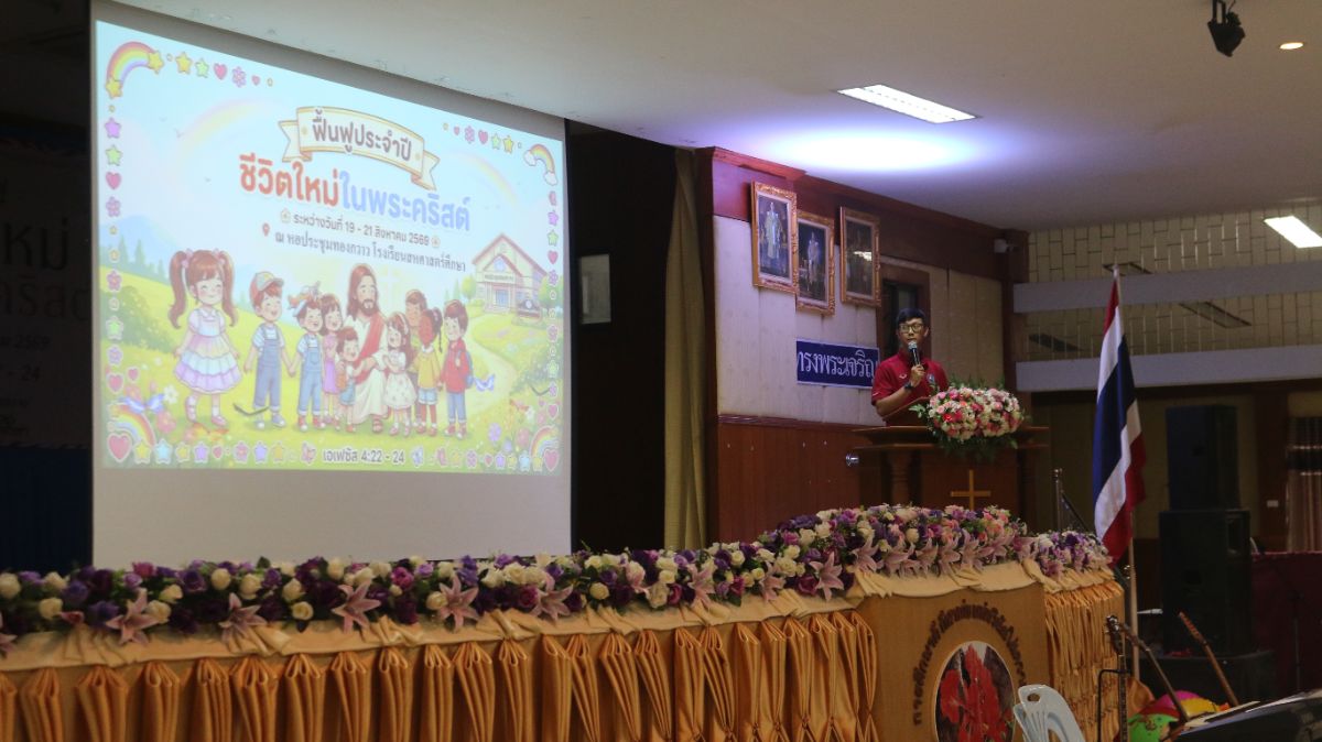 รูปกิจกรรม