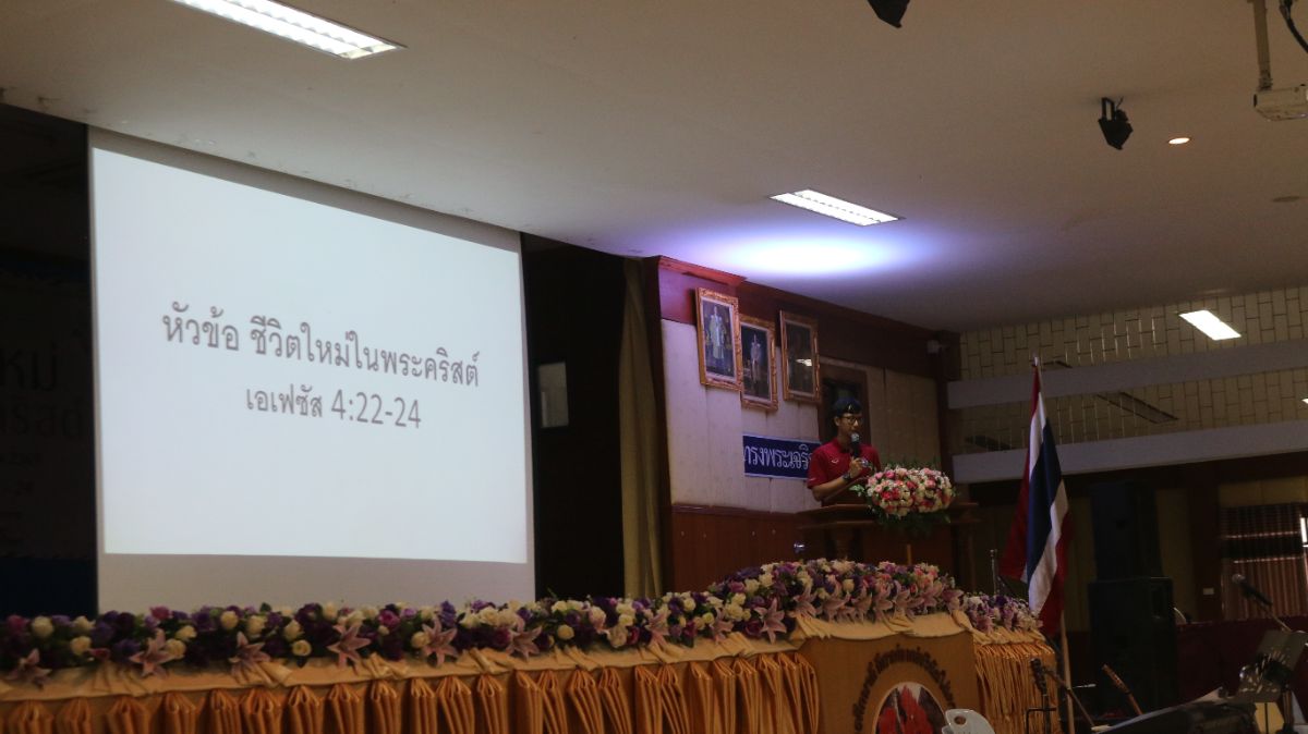 รูปกิจกรรม