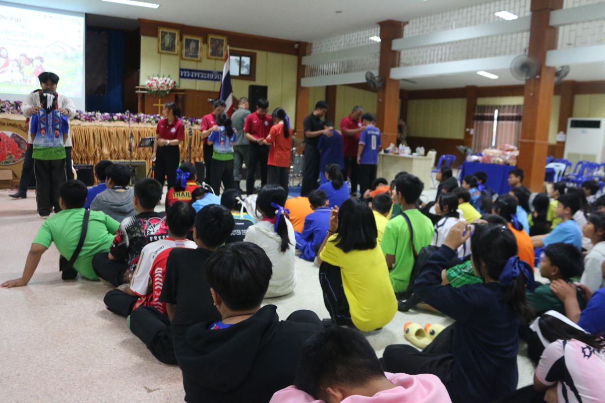 รูปกิจกรรม