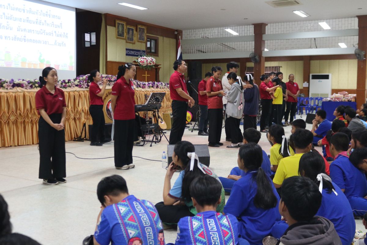 รูปกิจกรรม