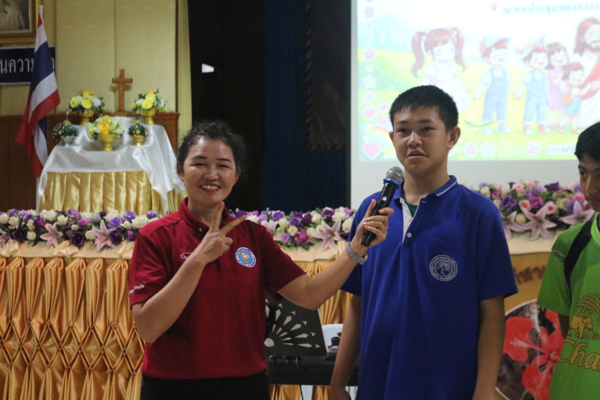 รูปกิจกรรม