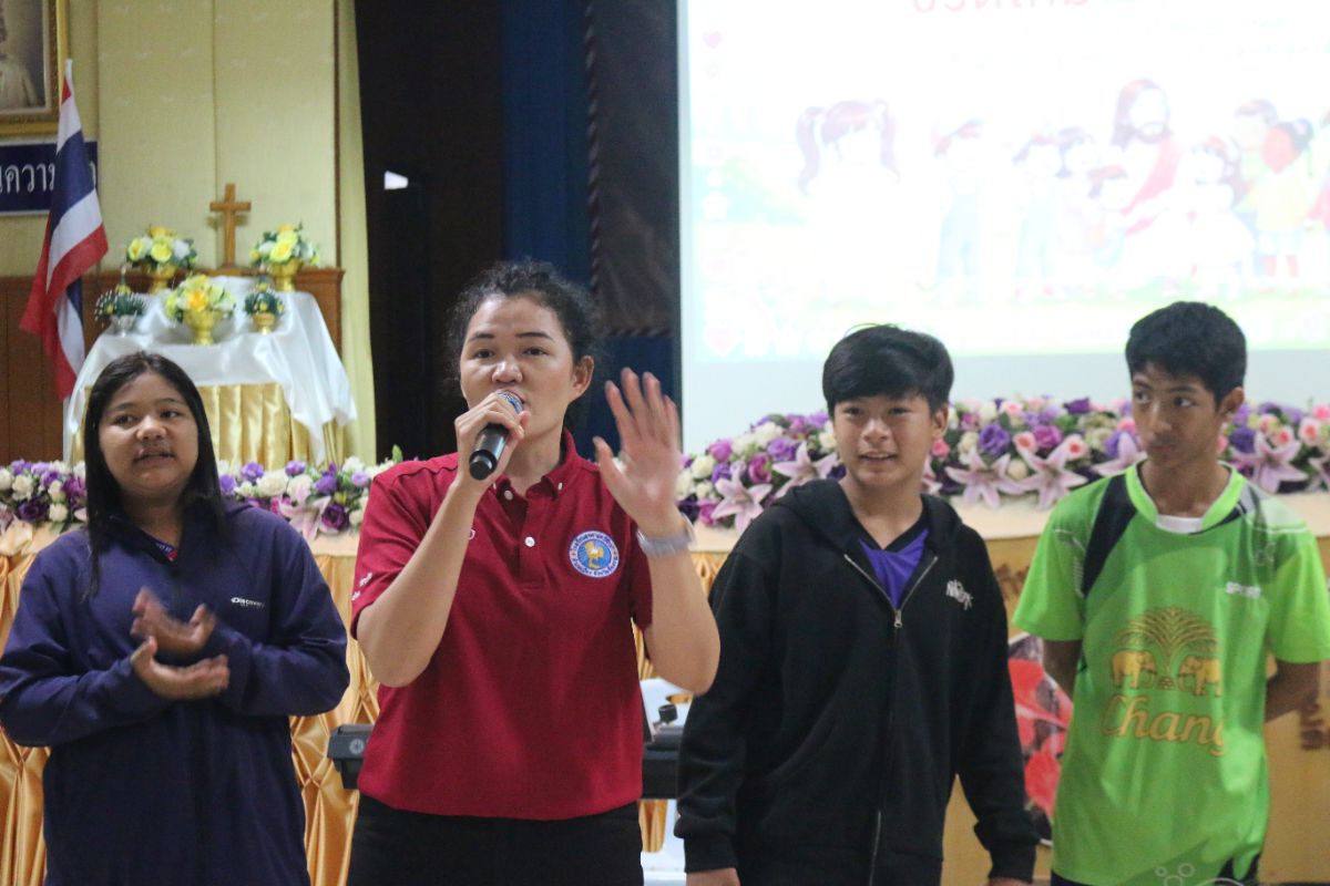 รูปกิจกรรม