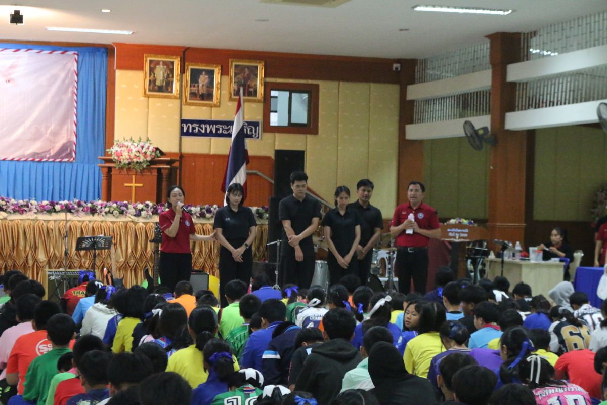 รูปกิจกรรม