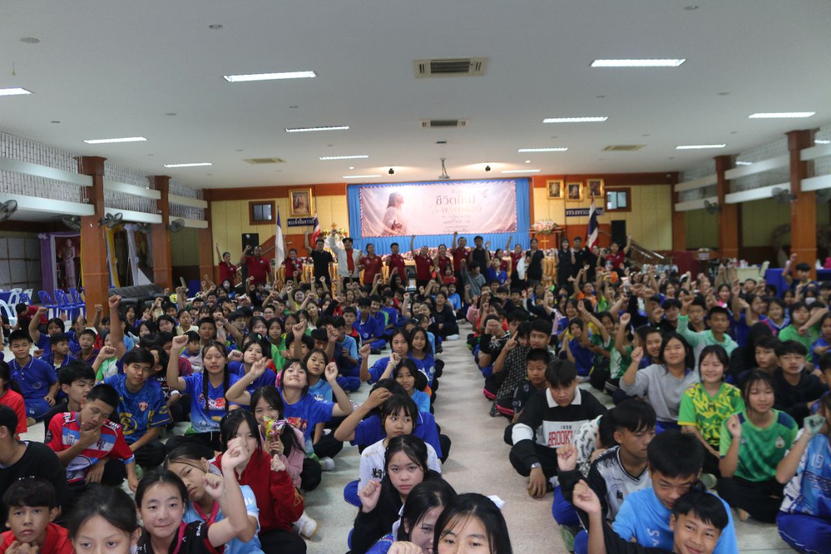 รูปกิจกรรม