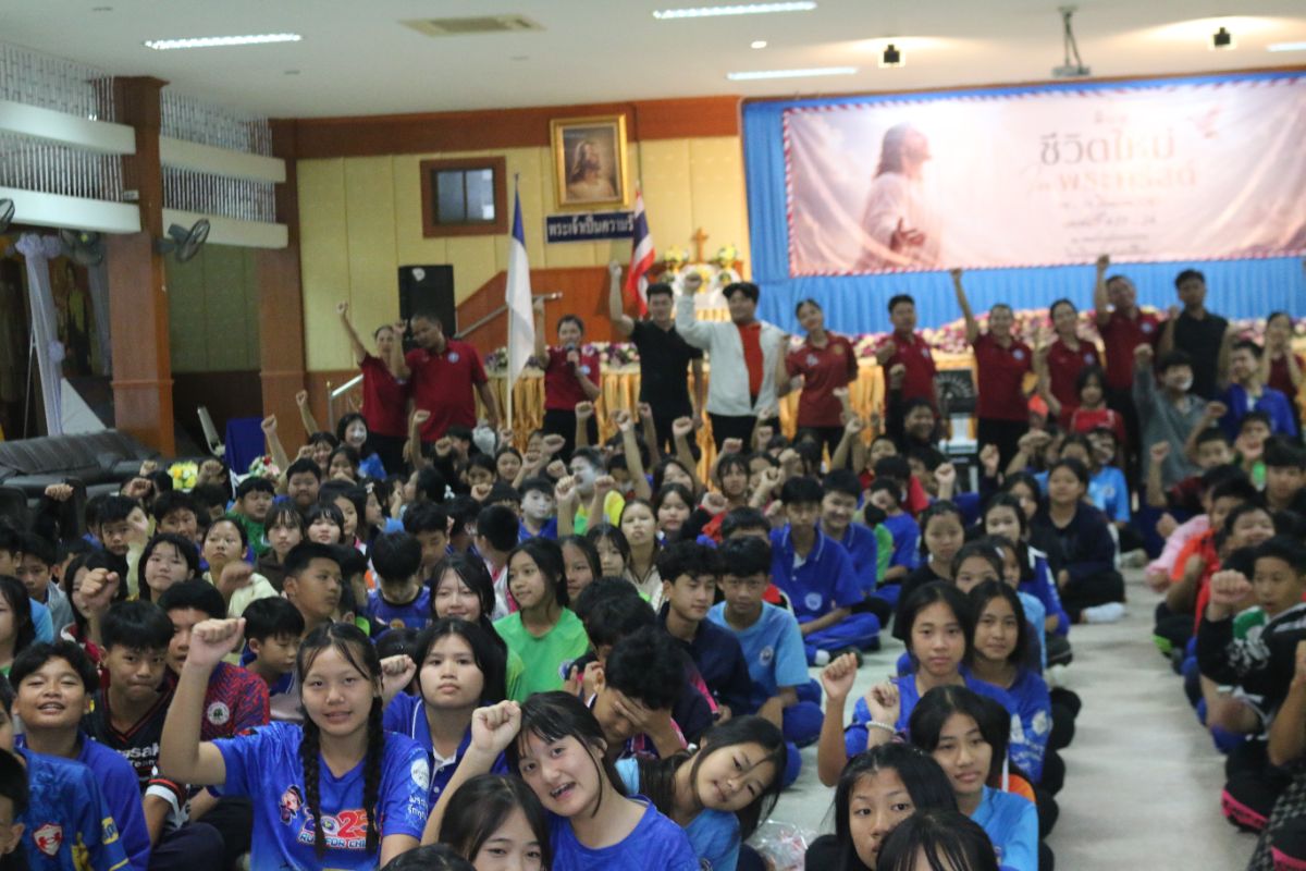 รูปกิจกรรม