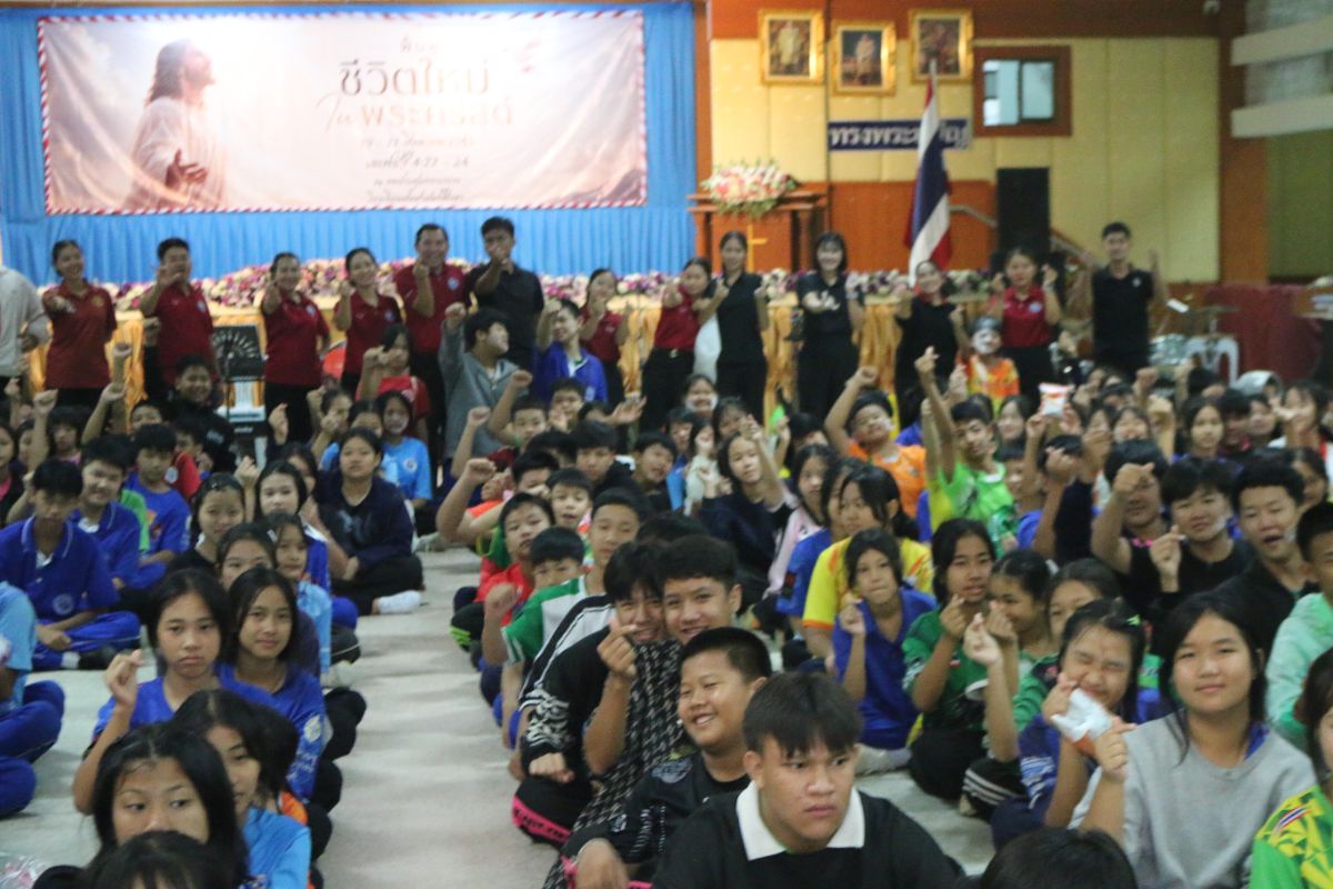 รูปกิจกรรม