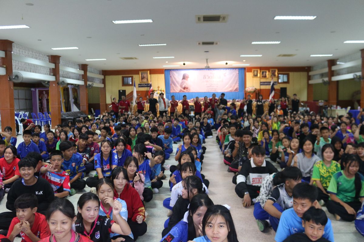 รูปกิจกรรม