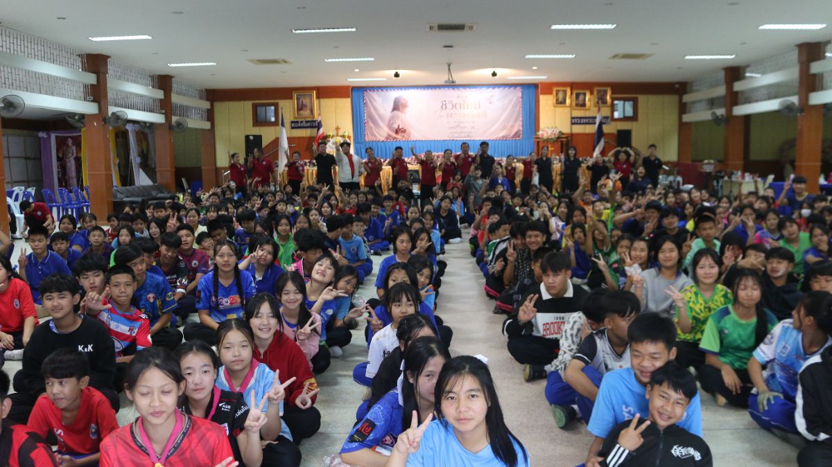 รูปกิจกรรม