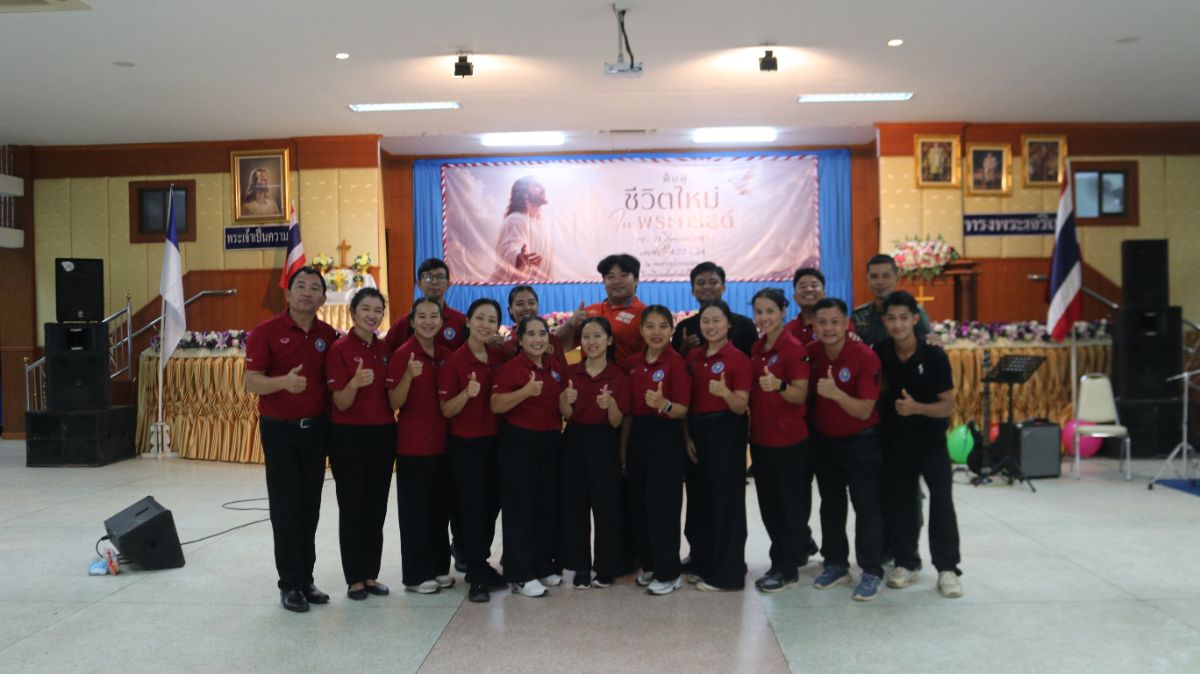 รูปกิจกรรม
