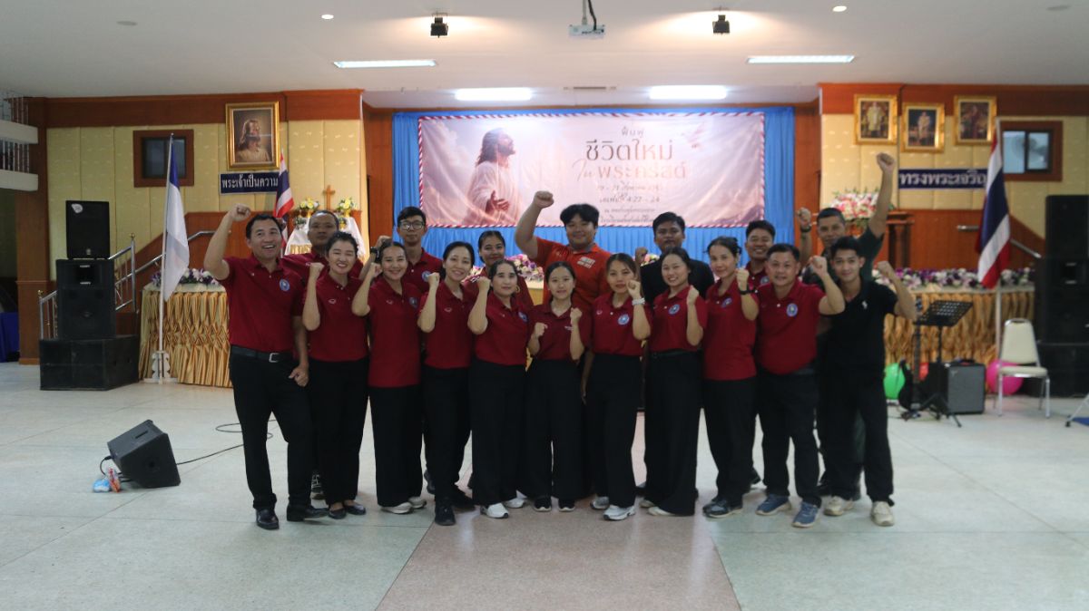 รูปกิจกรรม