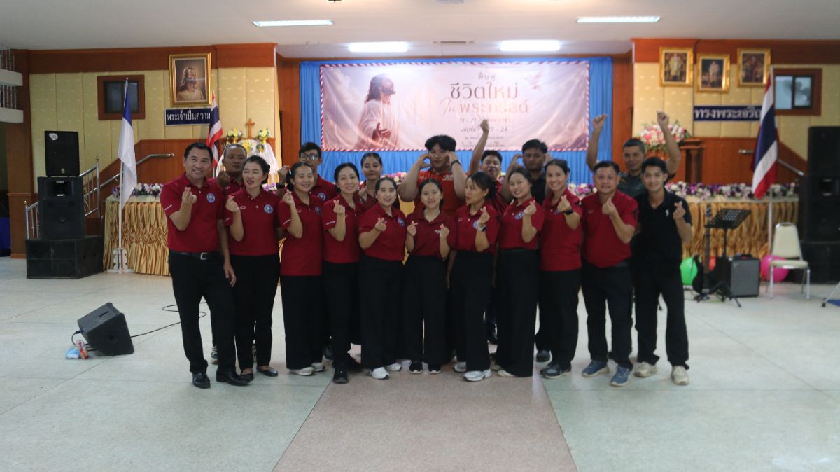 รูปกิจกรรม