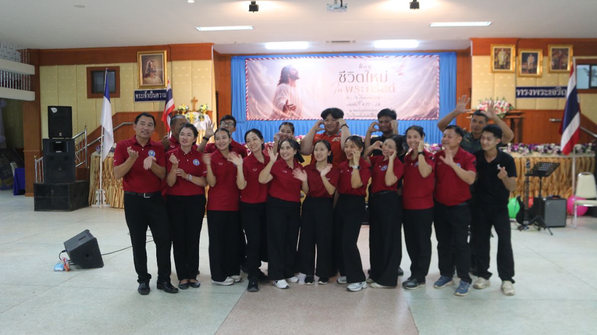 รูปกิจกรรม
