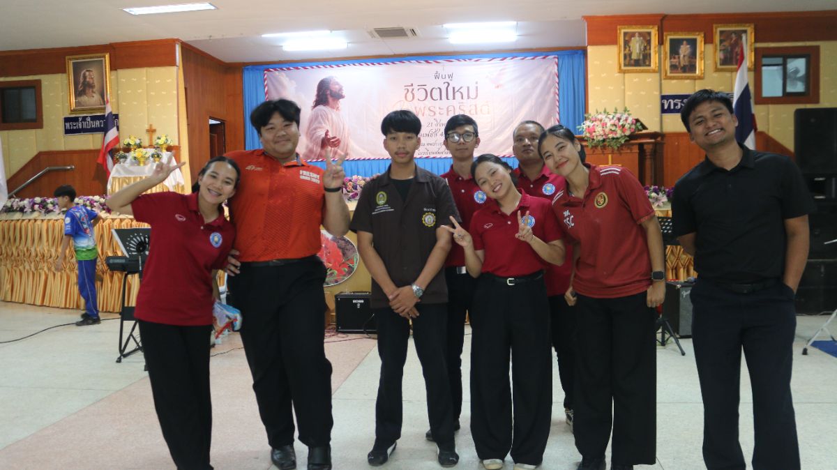 รูปกิจกรรม