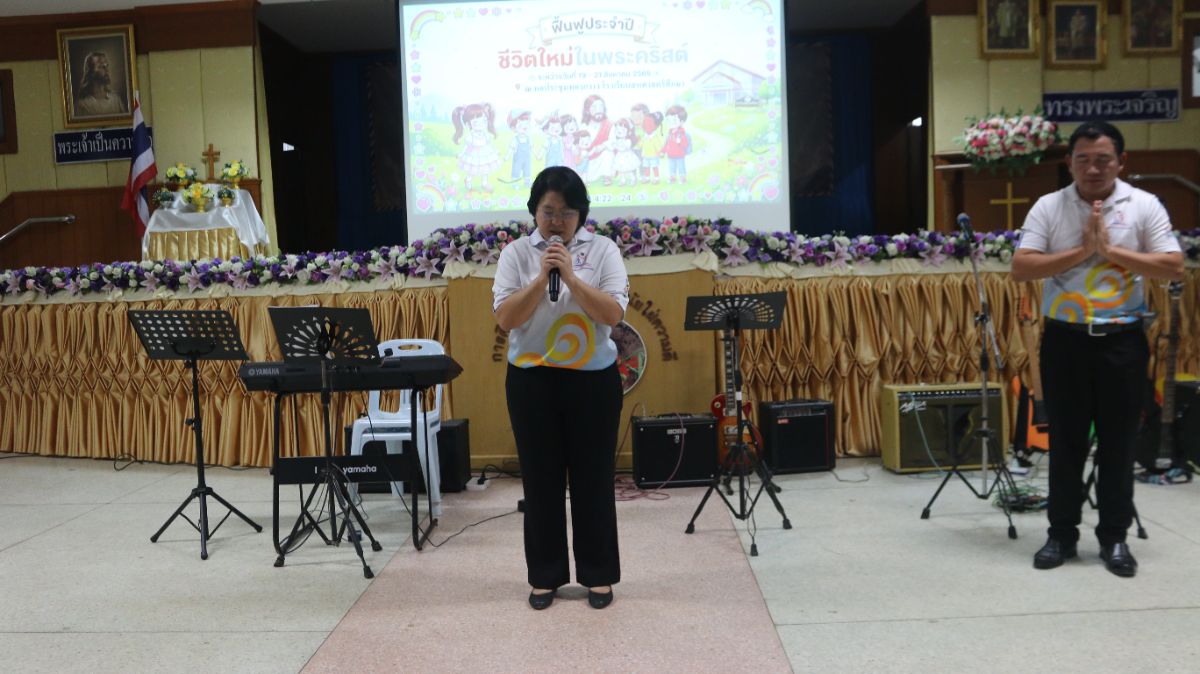 รูปกิจกรรม