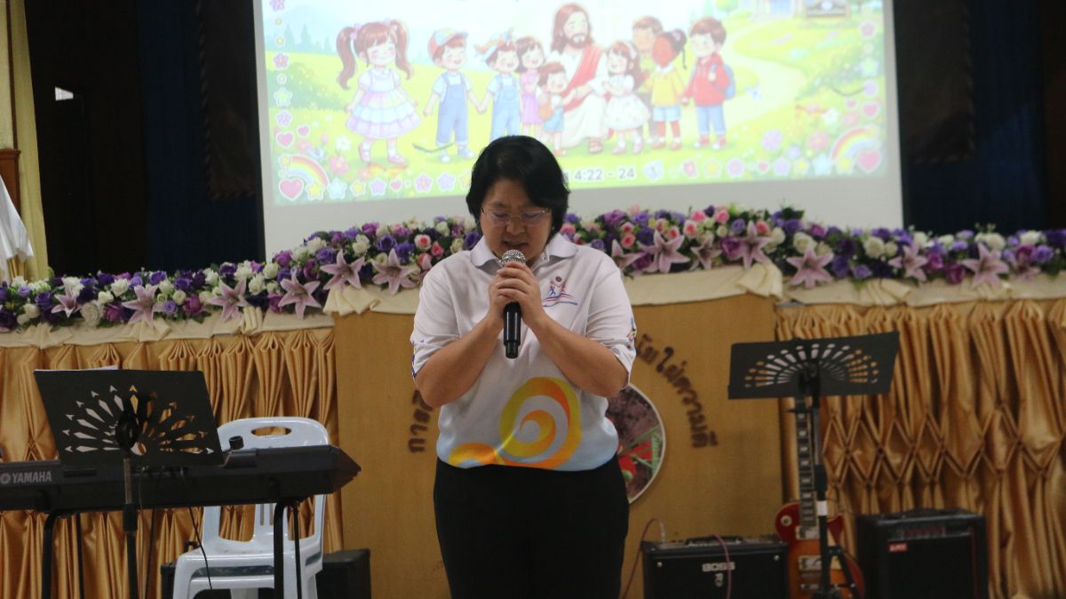 รูปกิจกรรม