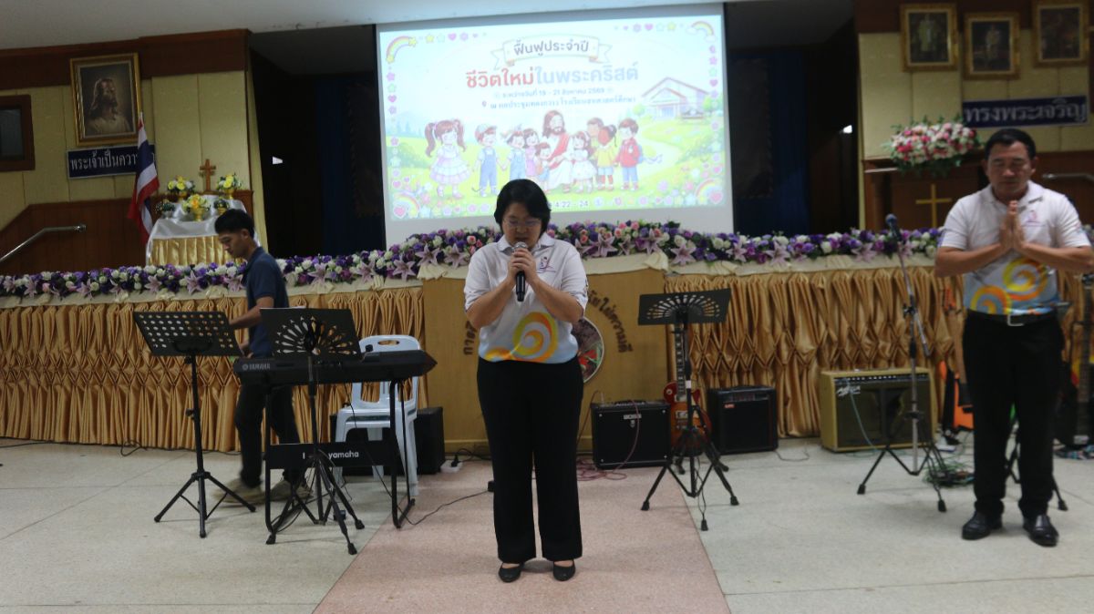 รูปกิจกรรม