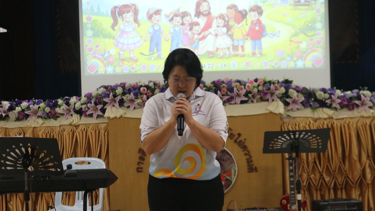 รูปกิจกรรม