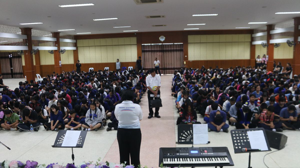 รูปกิจกรรม