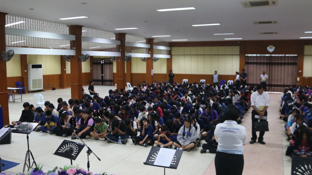 รูปกิจกรรม