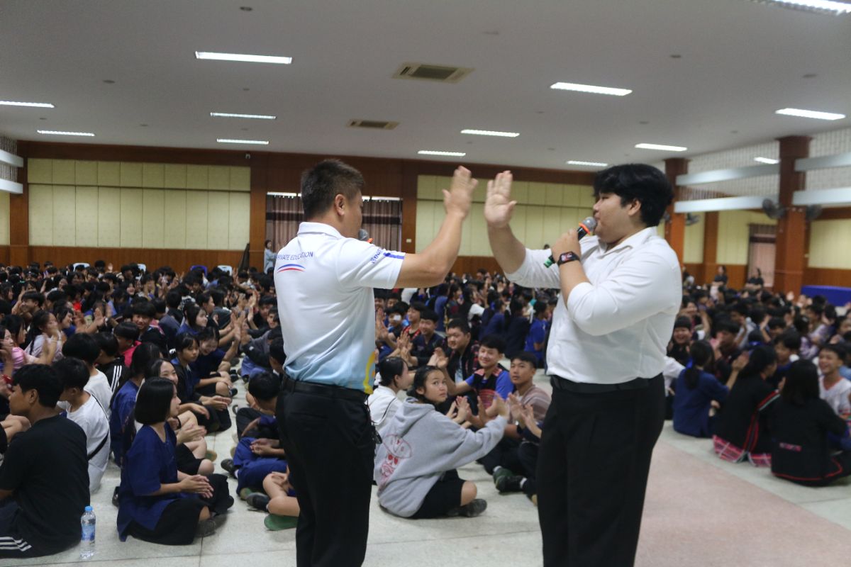 รูปกิจกรรม