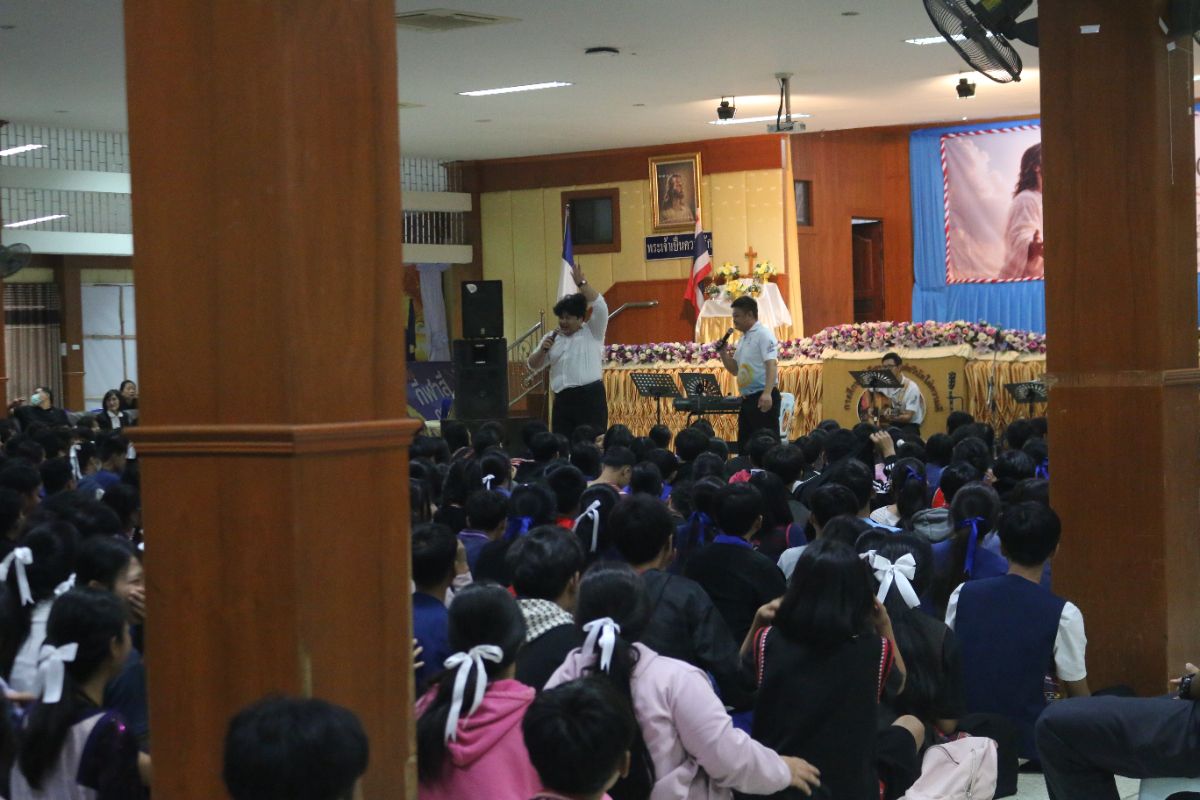 รูปกิจกรรม