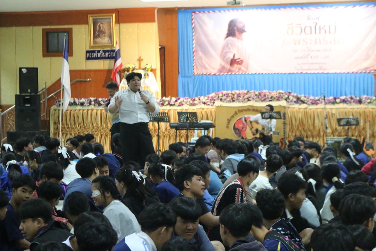 รูปกิจกรรม