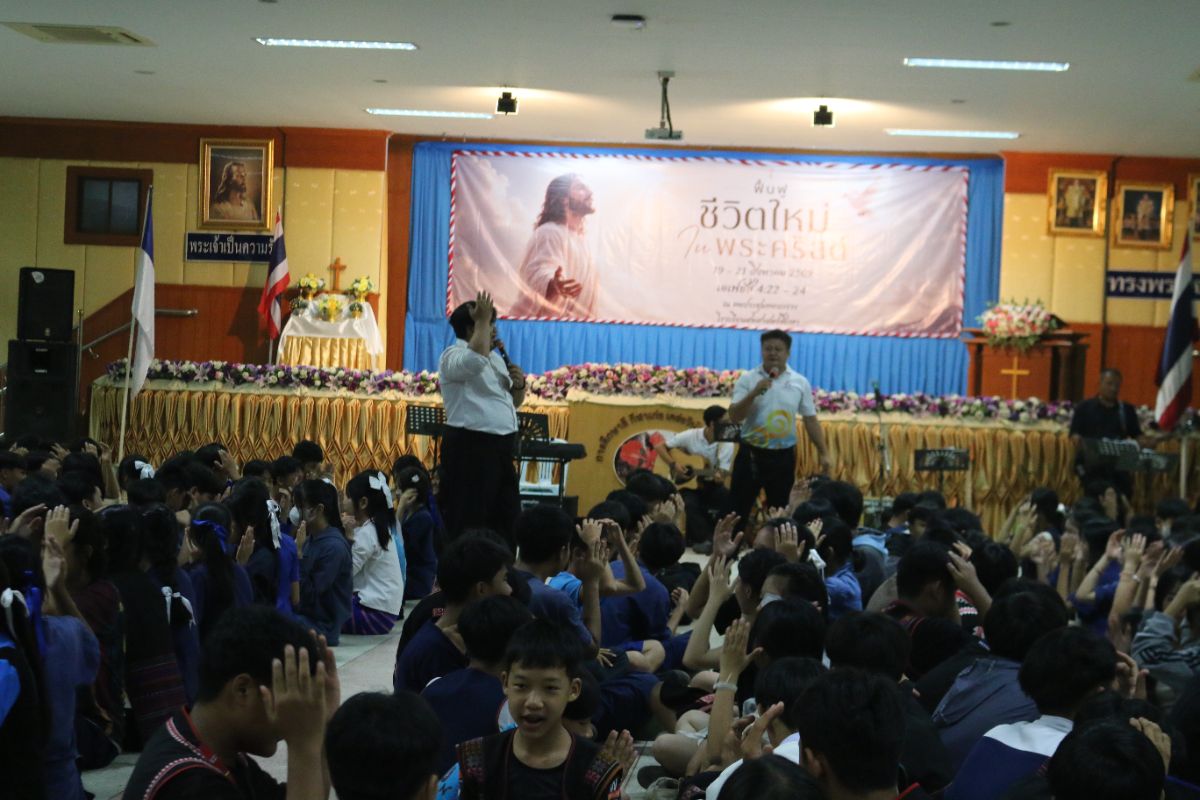 รูปกิจกรรม
