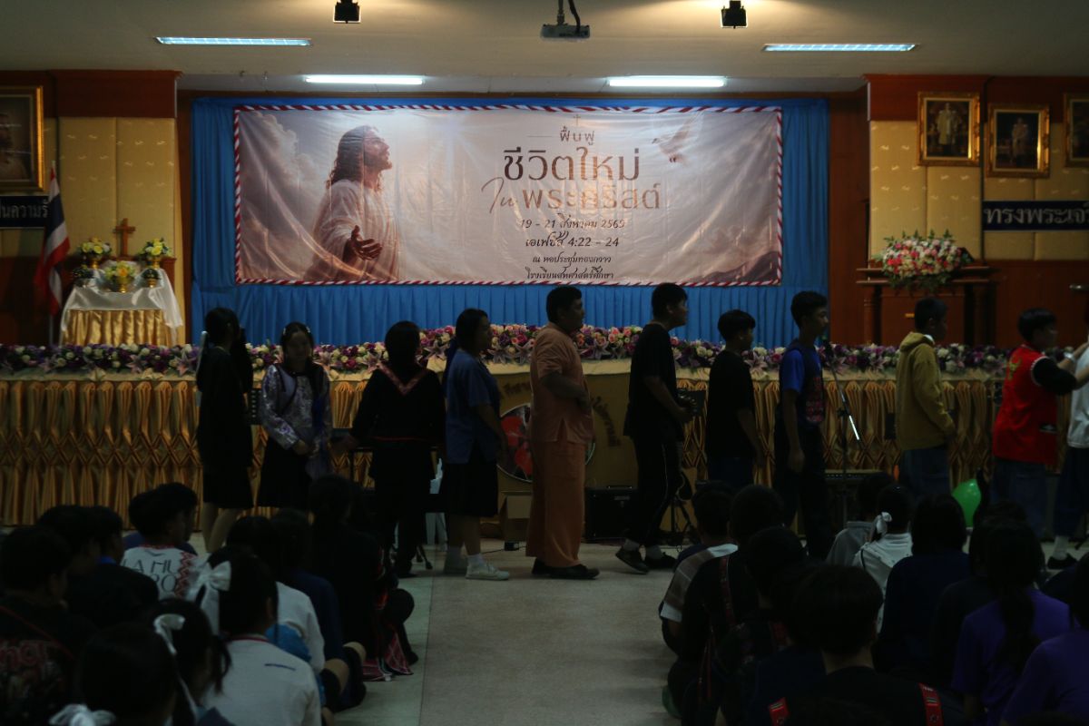 รูปกิจกรรม