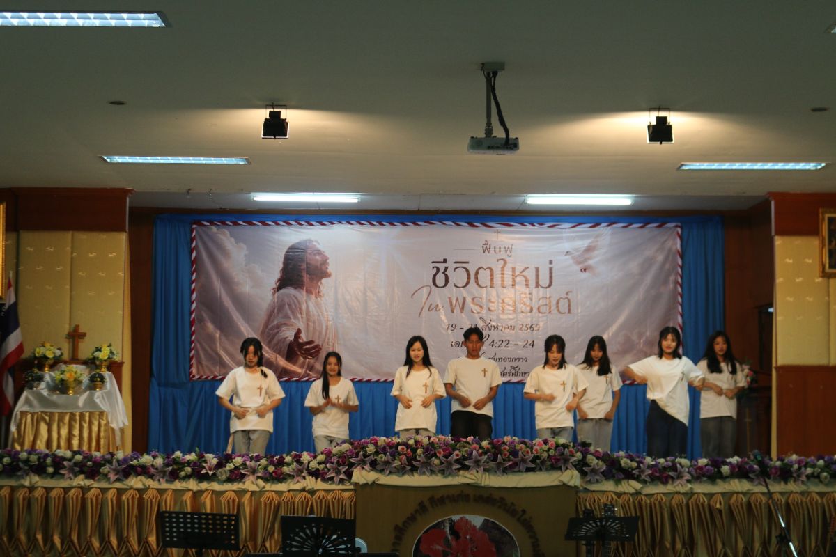 รูปกิจกรรม