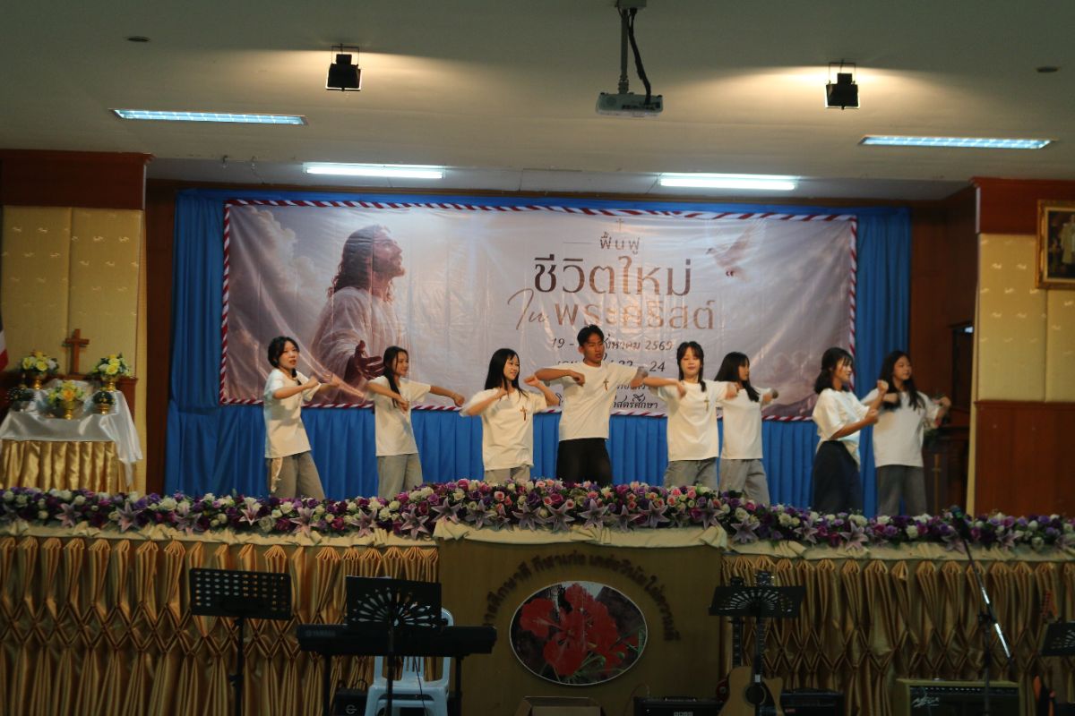 รูปกิจกรรม