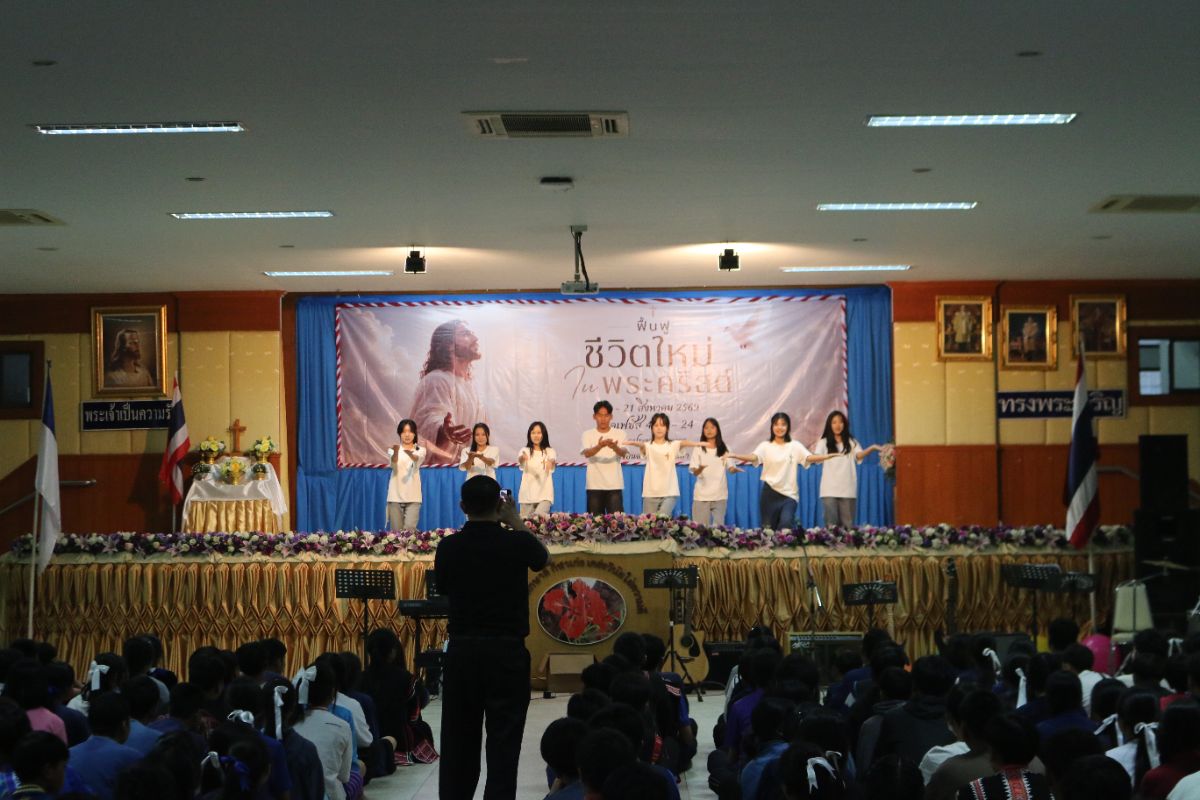 รูปกิจกรรม
