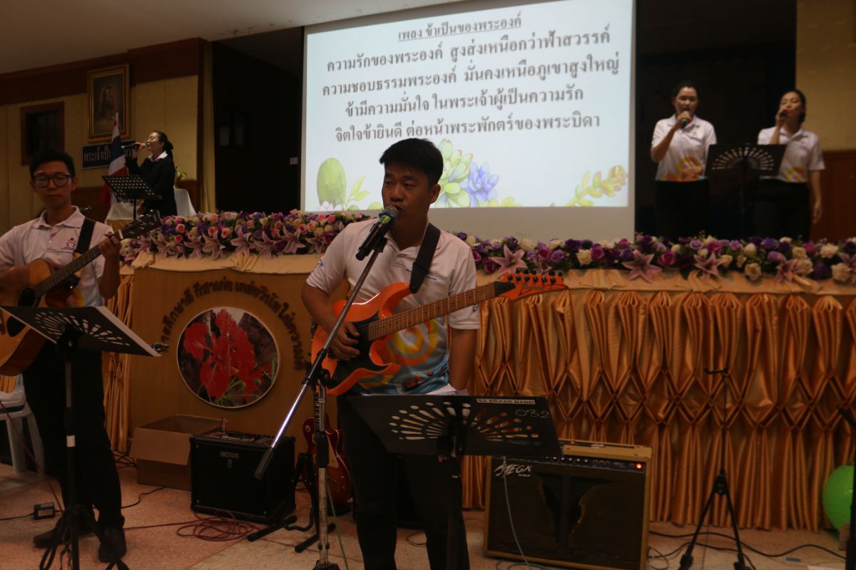 รูปกิจกรรม