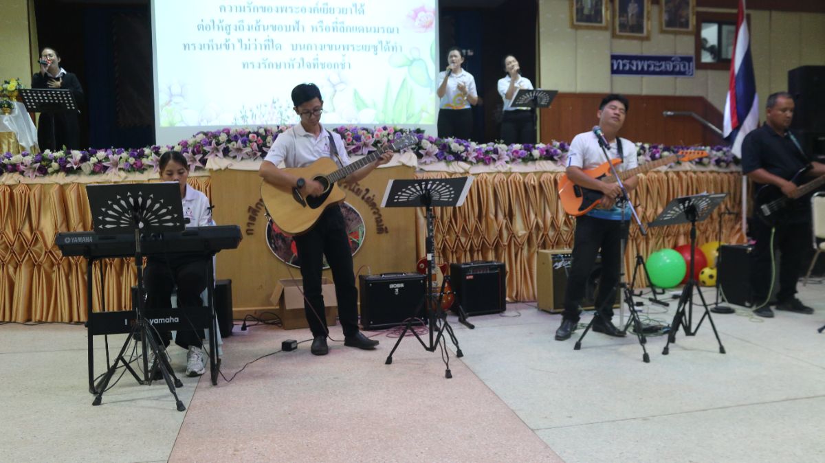 รูปกิจกรรม