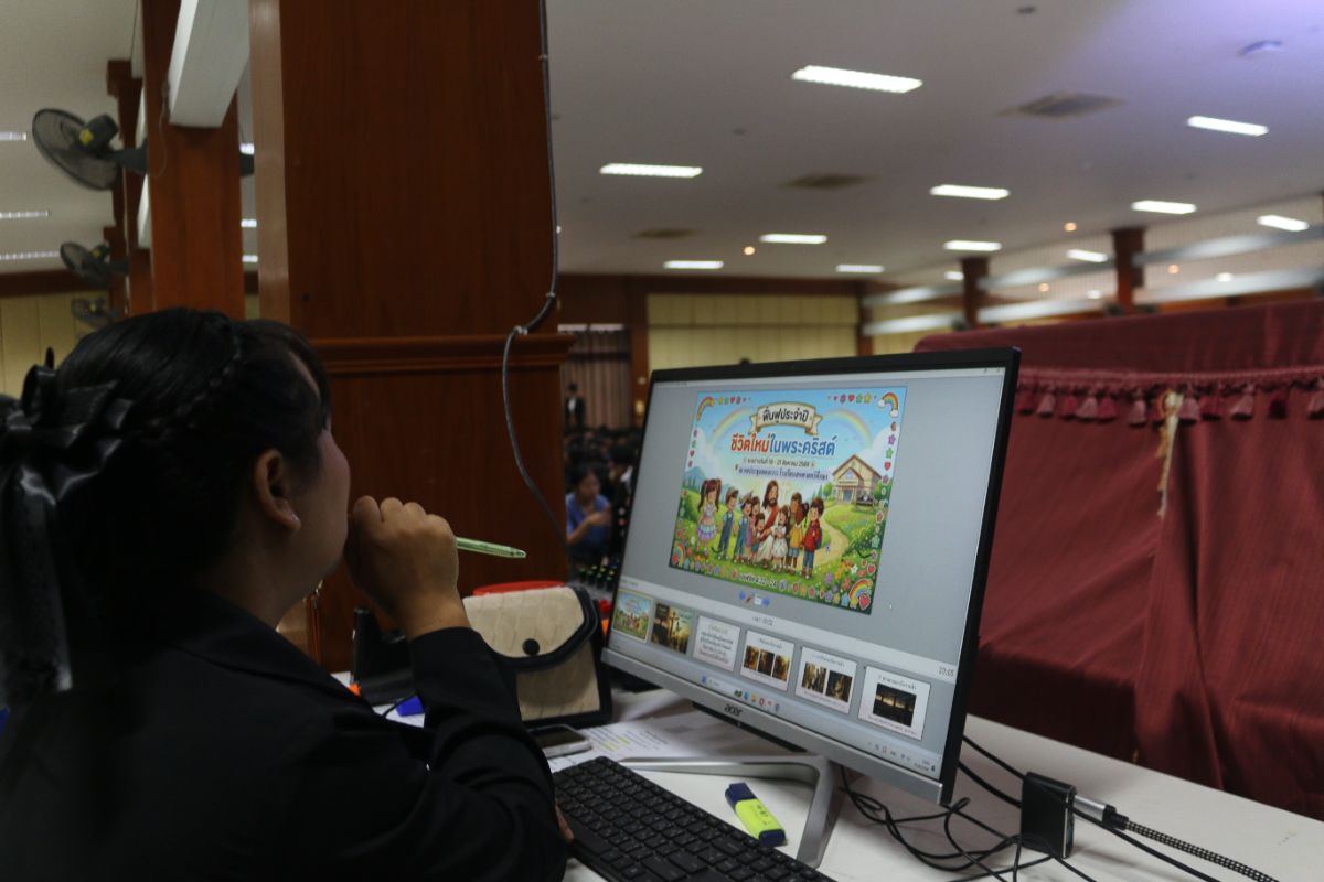 รูปกิจกรรม