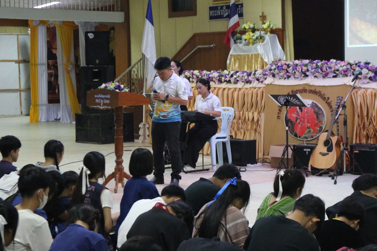 รูปกิจกรรม