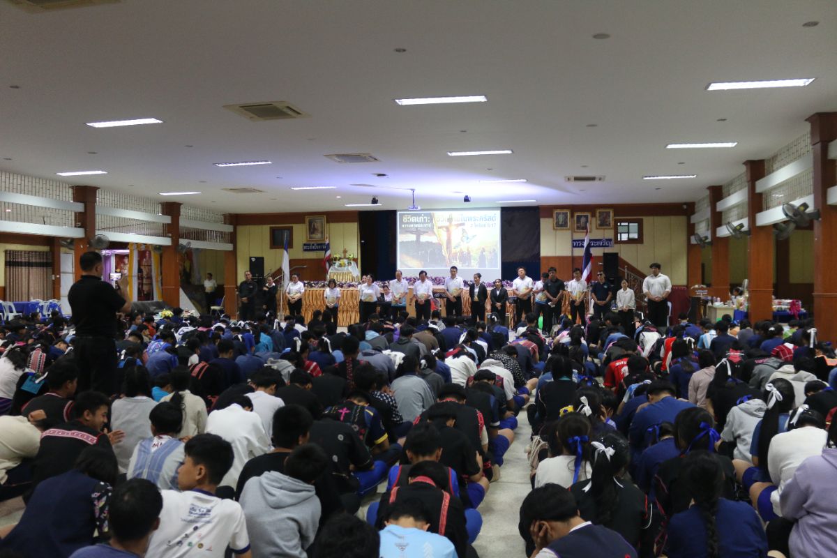 รูปกิจกรรม
