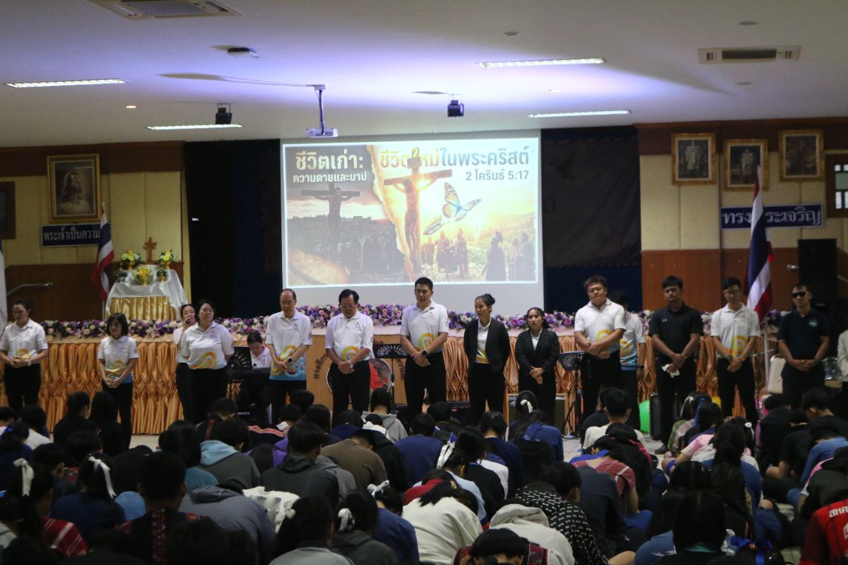รูปกิจกรรม